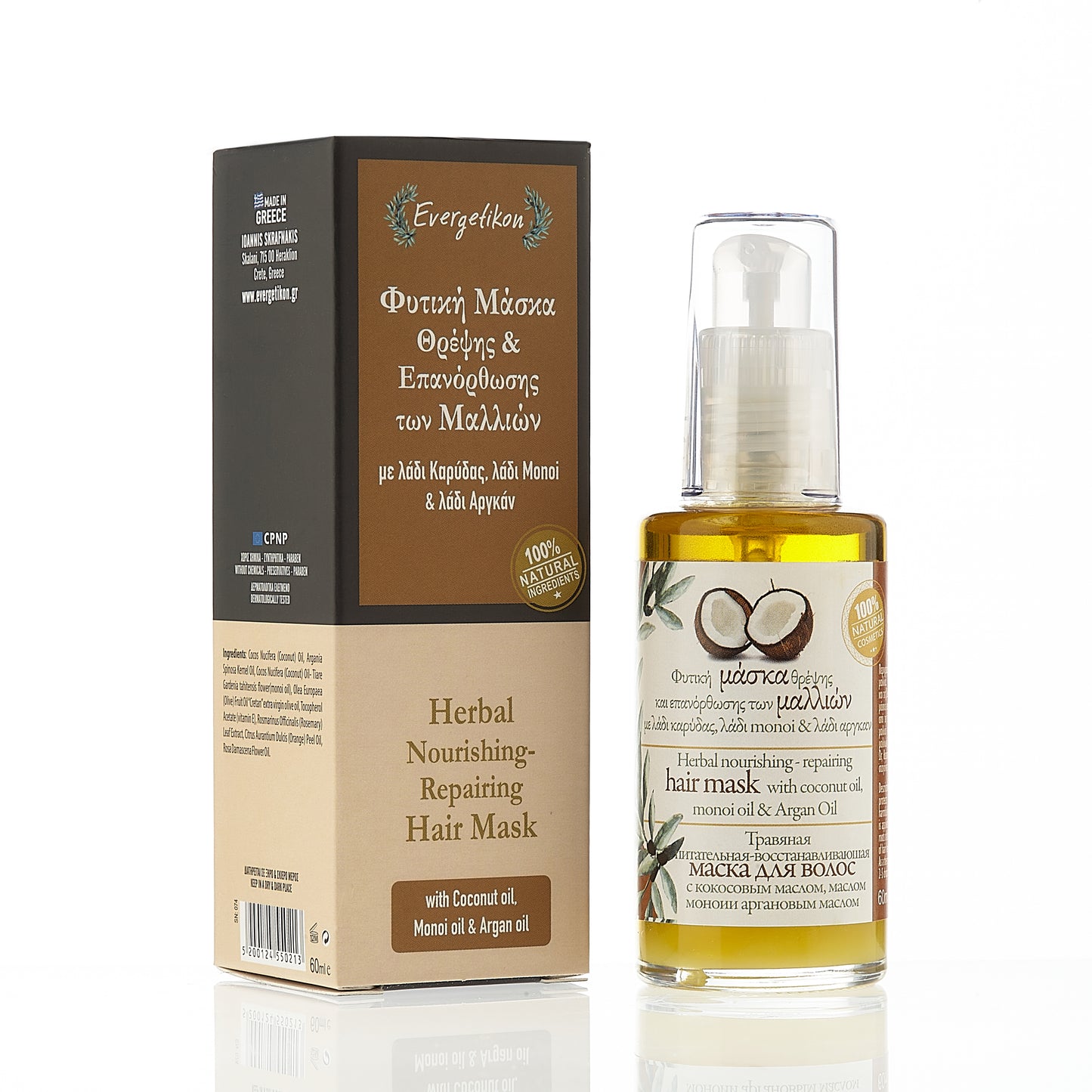 Hair Mask, 1.7 oz