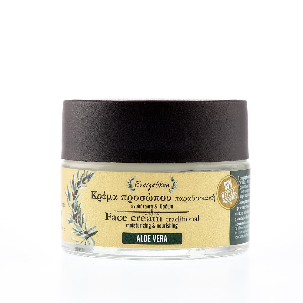 Face Cream with Aloe Vera, 1.7 oz