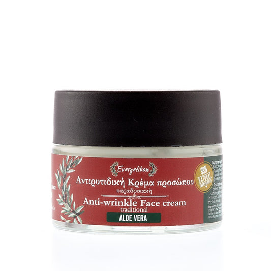 Anti Wrinkle Face Cream with Aloe Vera, 1.7 oz