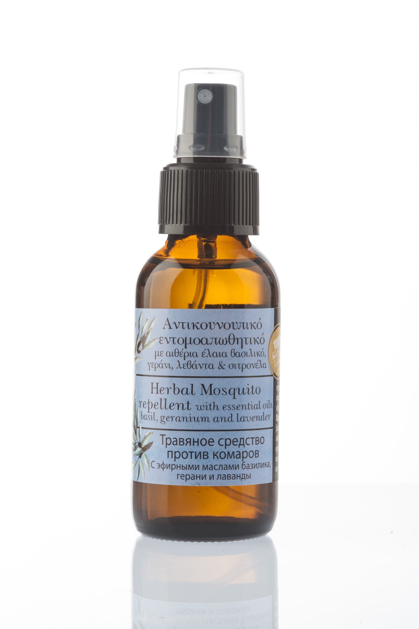 Herbal Mosquito Repellant, 1.7 oz