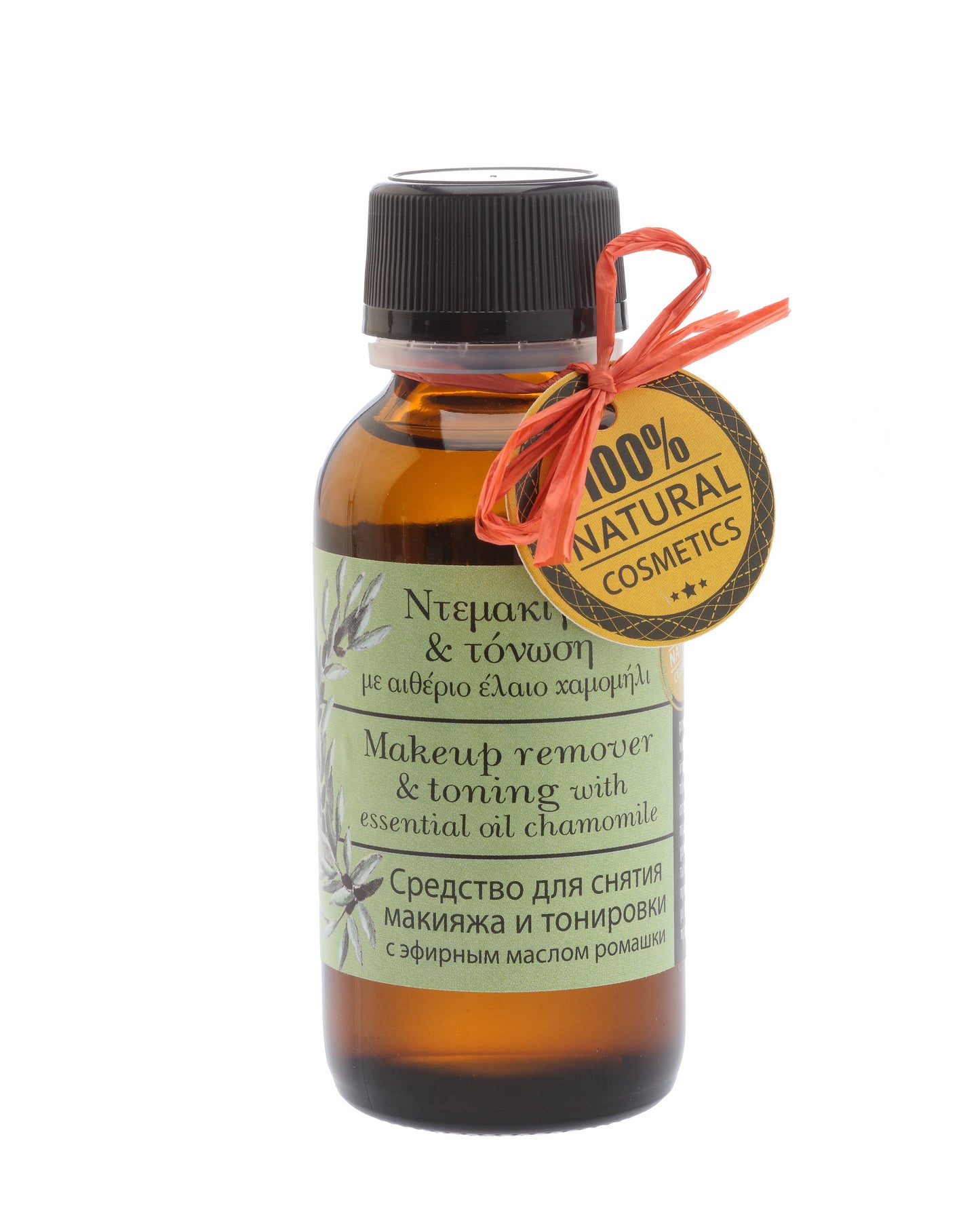 Makeup Remover with Chamomile, 1.7 oz