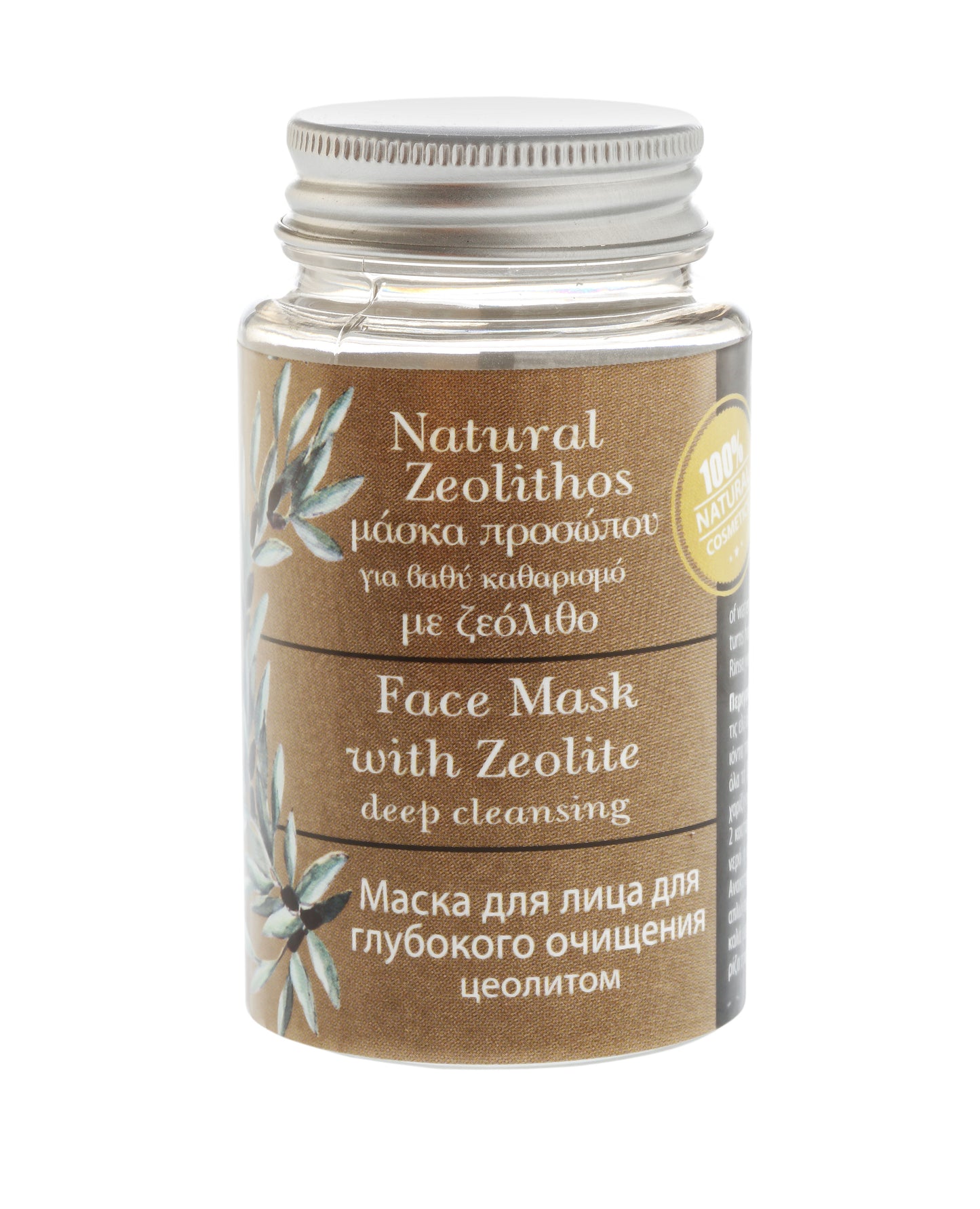 Face Mask with Zeolite, 2.3 oz